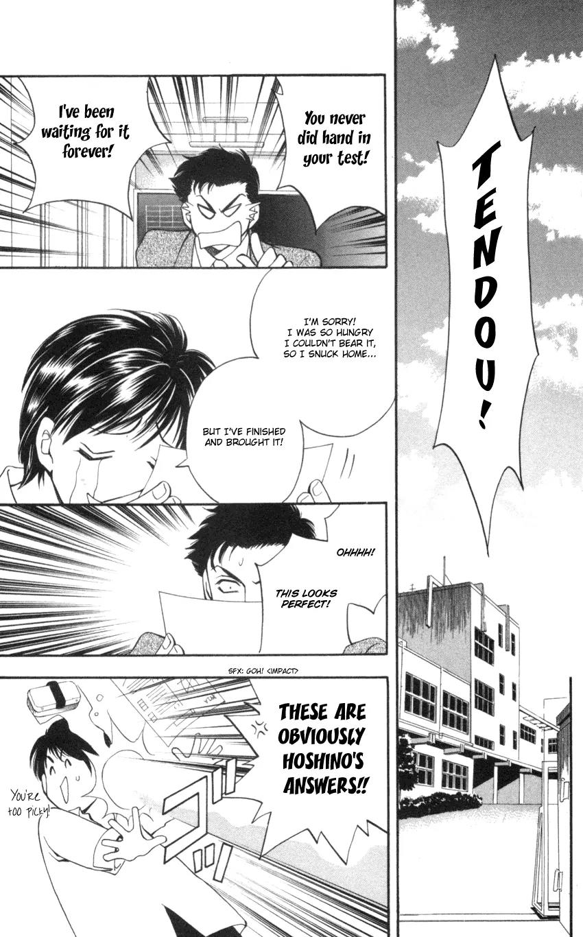 Yurara no Tsuki Chapter 6 page 51 - Chapter 6