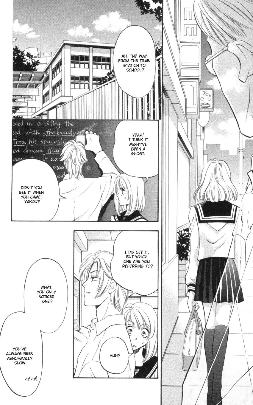 Yurara no Tsuki Chapter 6 page 6 - Chapter 6