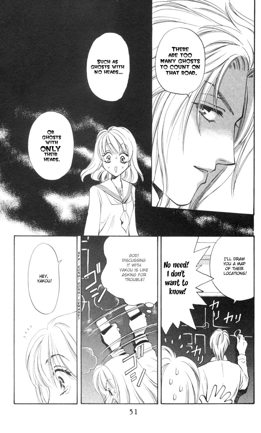 Yurara no Tsuki Chapter 6 page 7 - Chapter 6