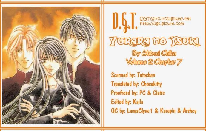 Yurara no Tsuki Chapter 7 page 1 - Chapter 7