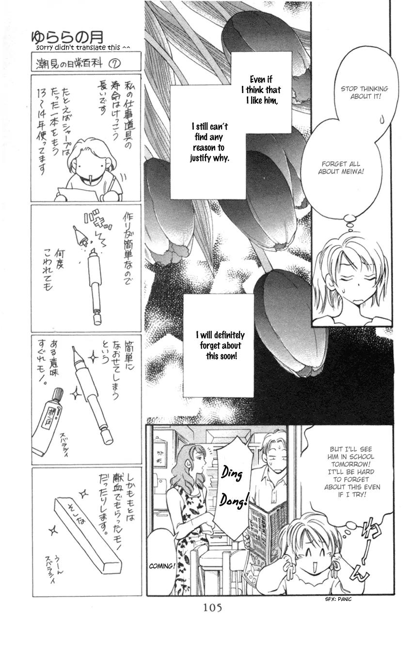 Yurara no Tsuki Chapter 7 page 10 - Chapter 7