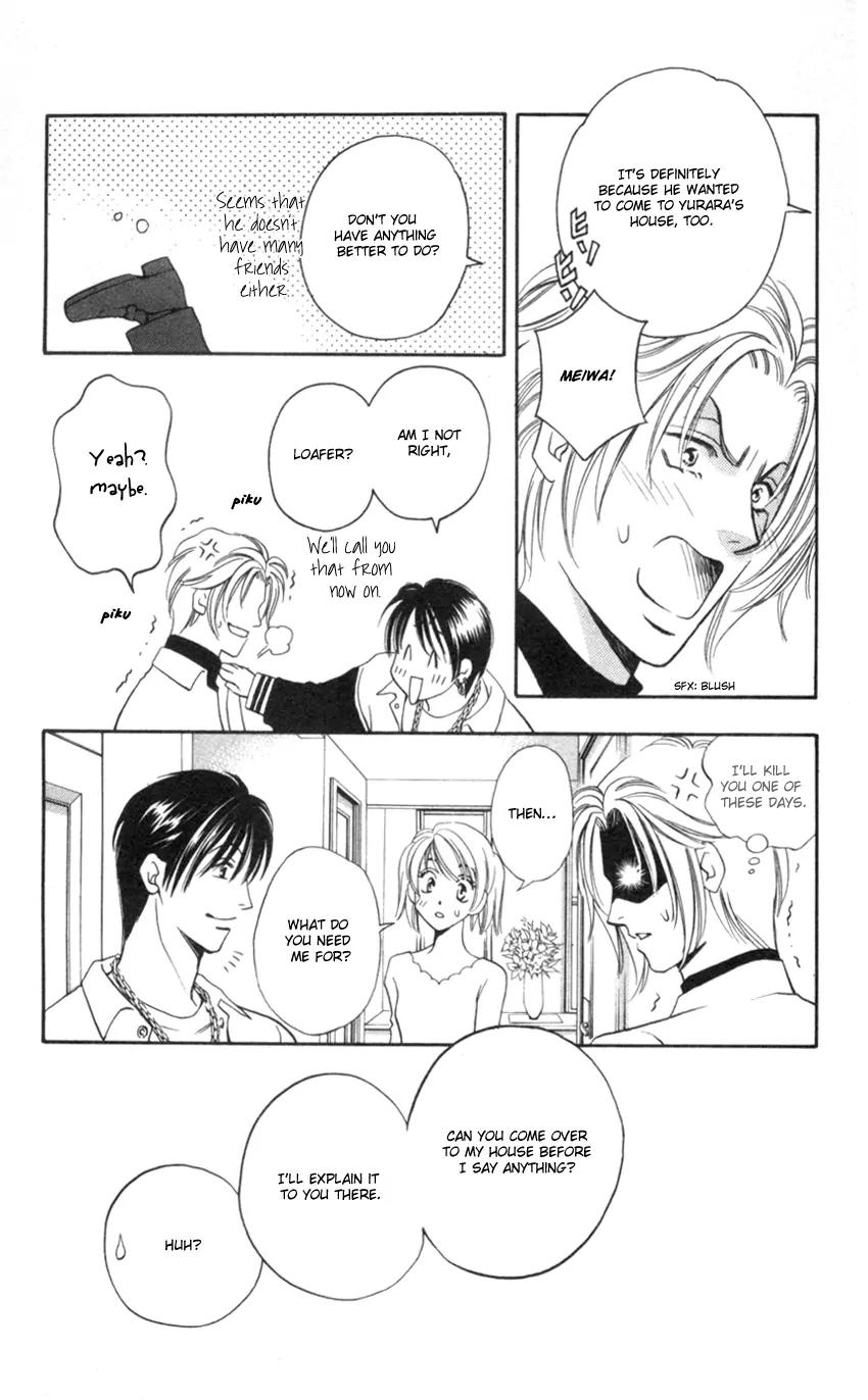 Yurara no Tsuki Chapter 7 page 13 - Chapter 7