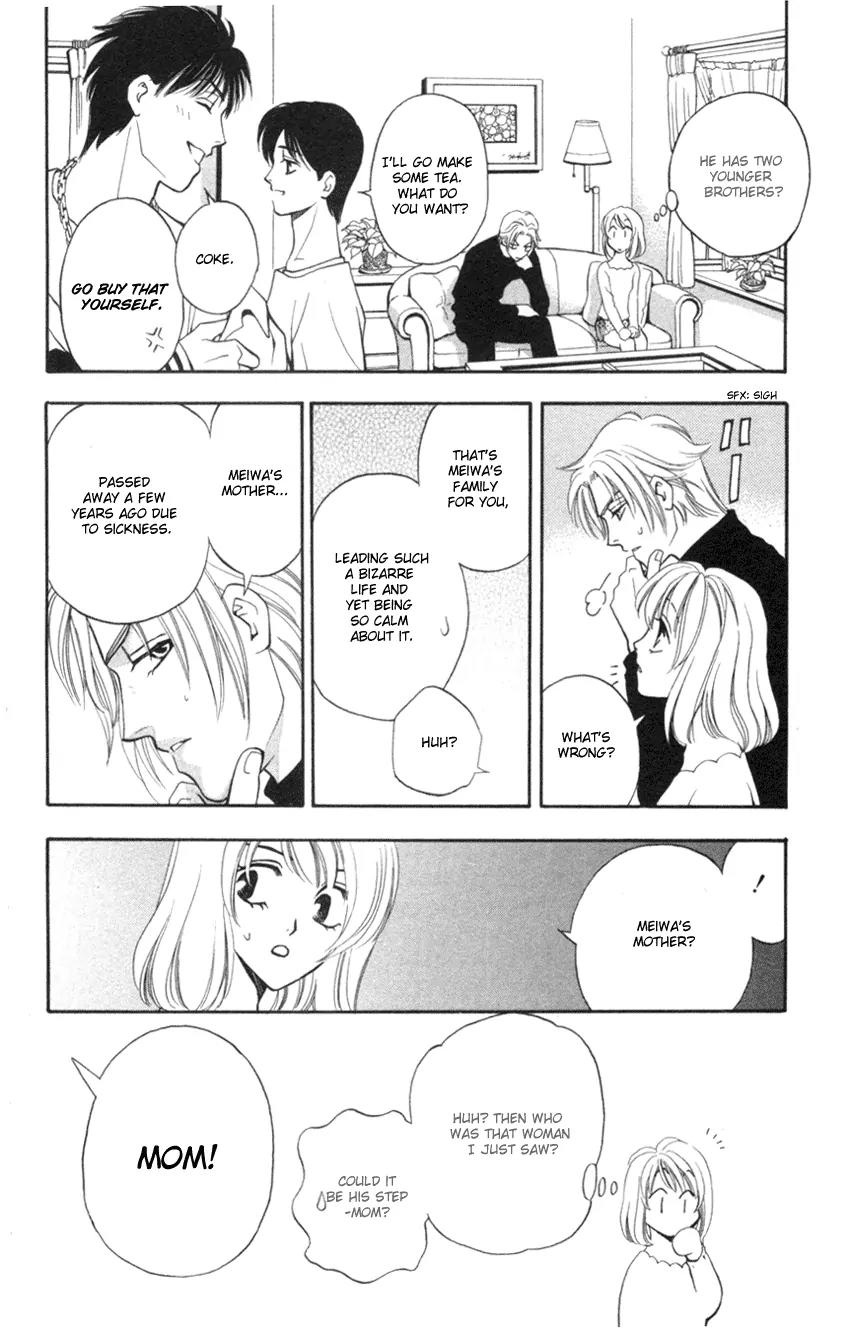Yurara no Tsuki Chapter 7 page 15 - Chapter 7
