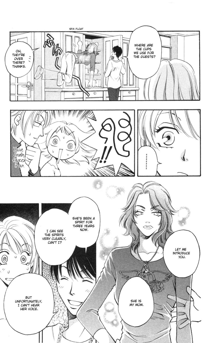 Yurara no Tsuki Chapter 7 page 16 - Chapter 7