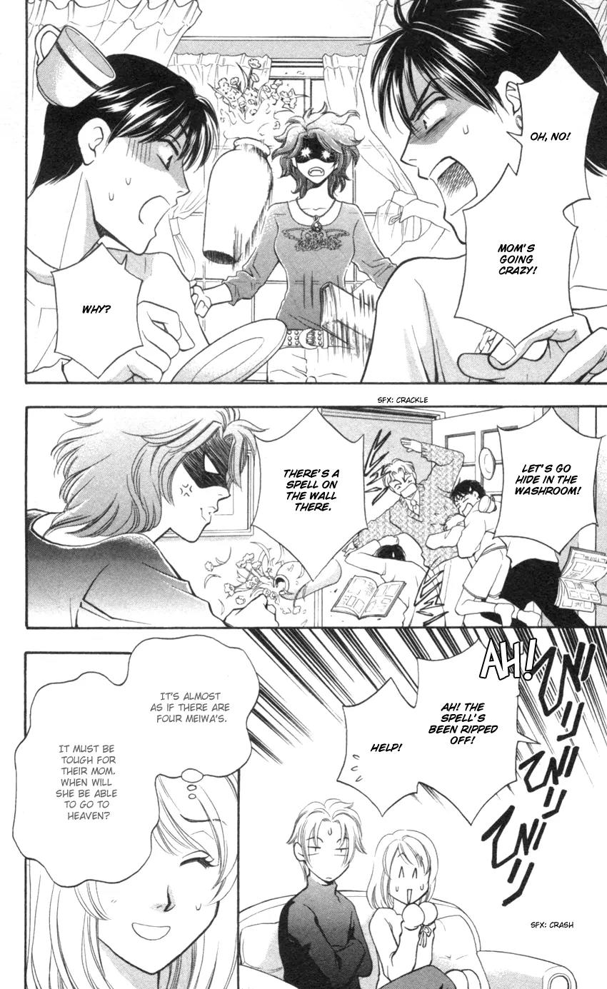 Yurara no Tsuki Chapter 7 page 21 - Chapter 7