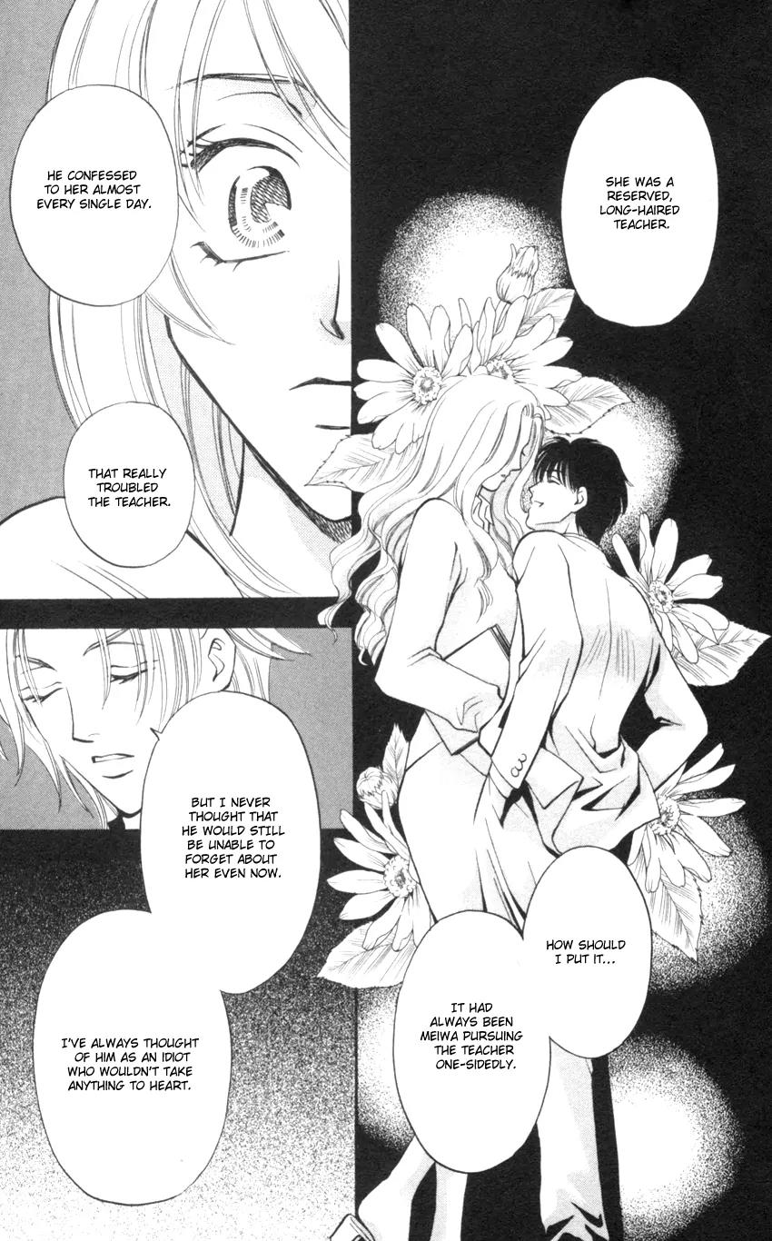 Yurara no Tsuki Chapter 7 page 24 - Chapter 7