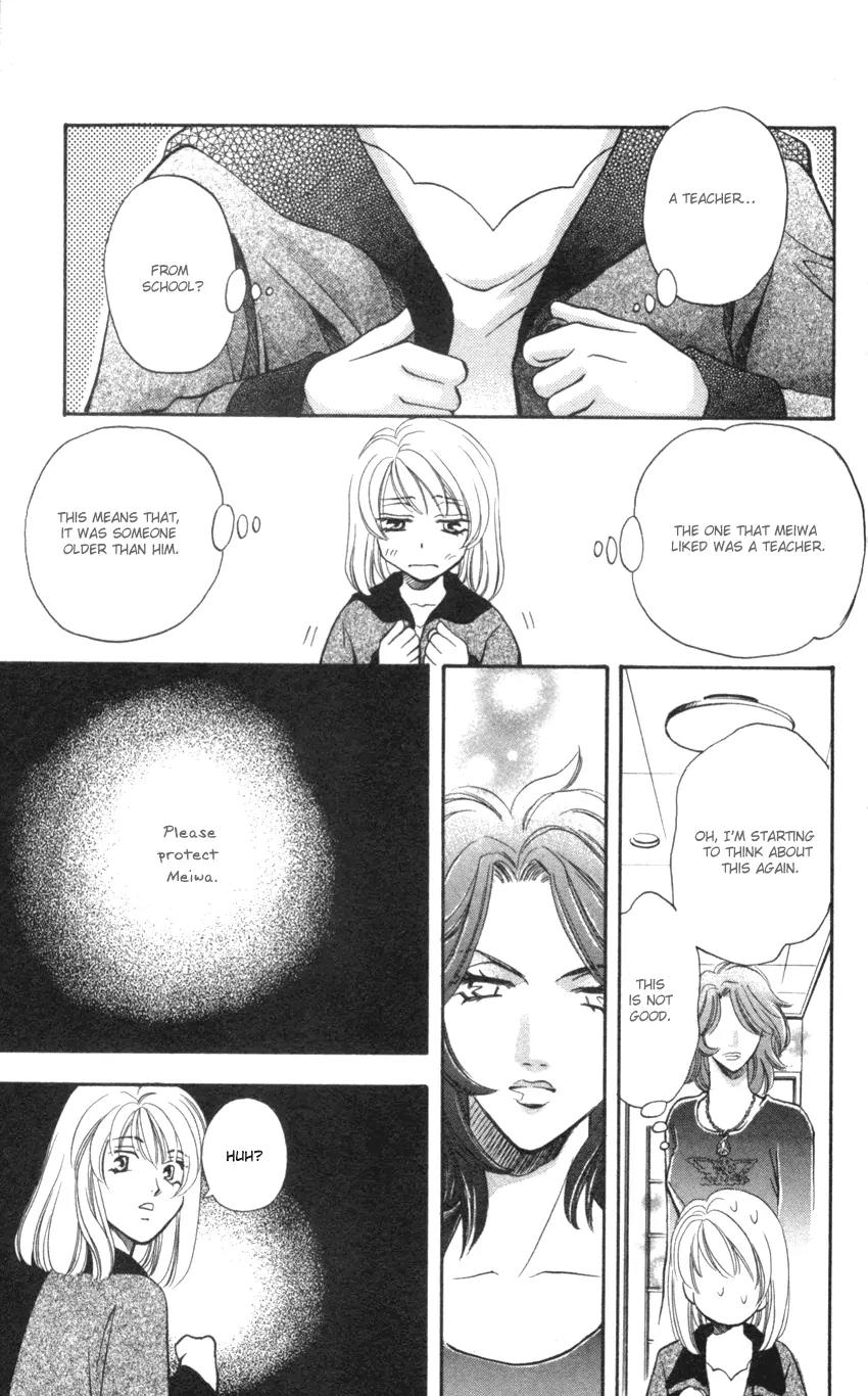 Yurara no Tsuki Chapter 7 page 26 - Chapter 7