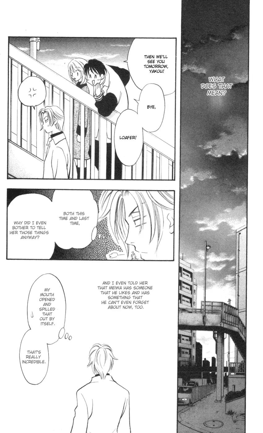 Yurara no Tsuki Chapter 7 page 29 - Chapter 7