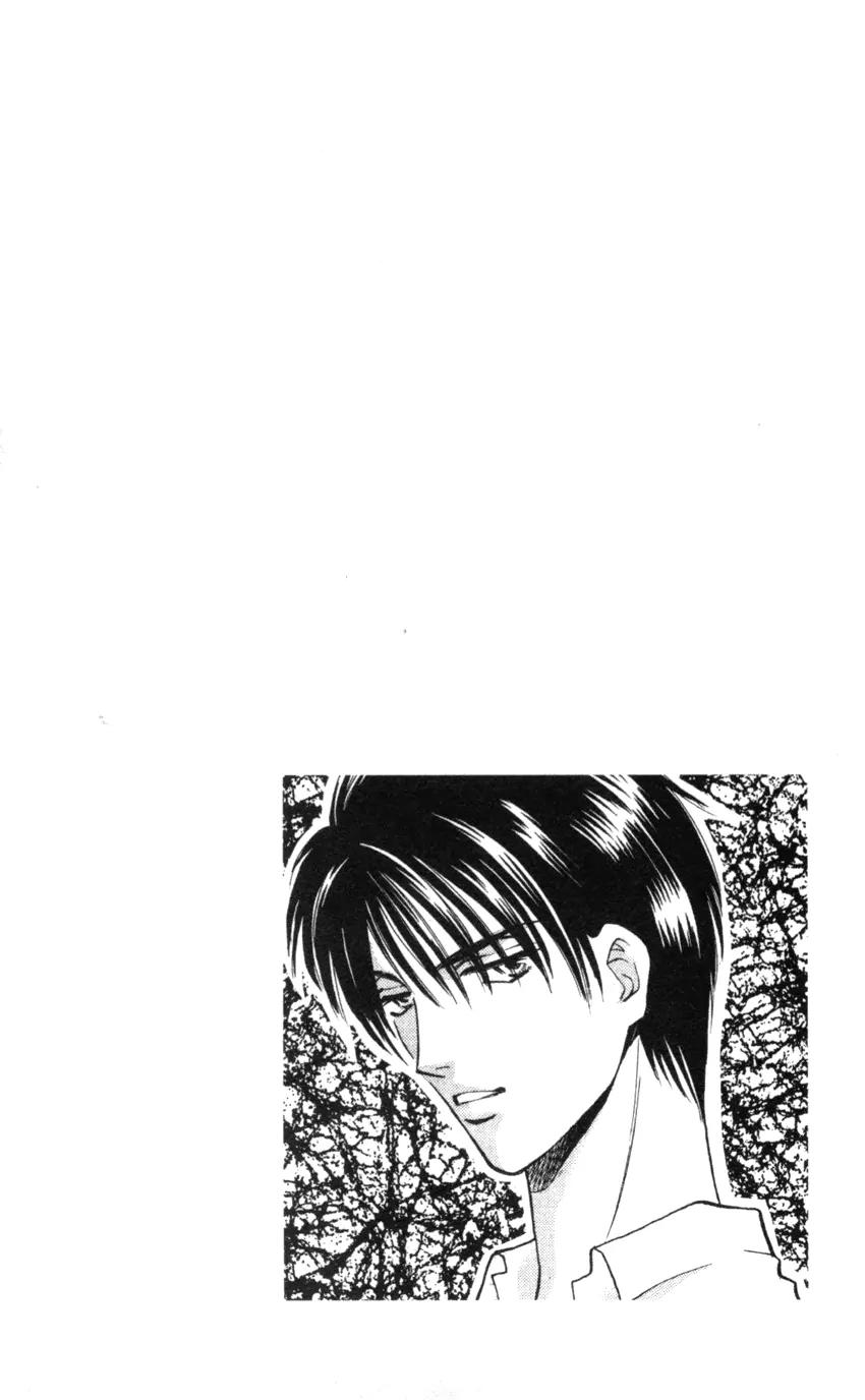 Yurara no Tsuki Chapter 7 page 3 - Chapter 7