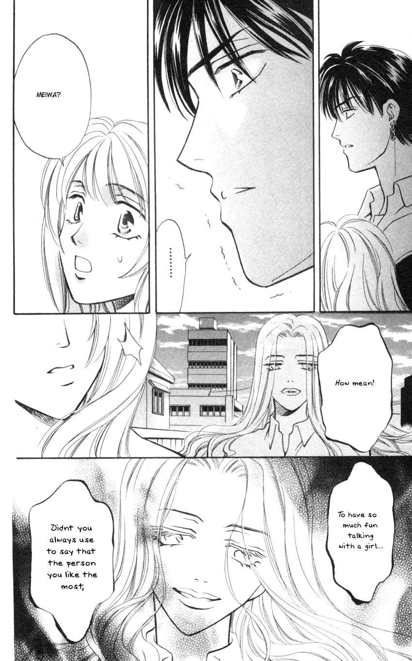 Yurara no Tsuki Chapter 7 page 33 - Chapter 7