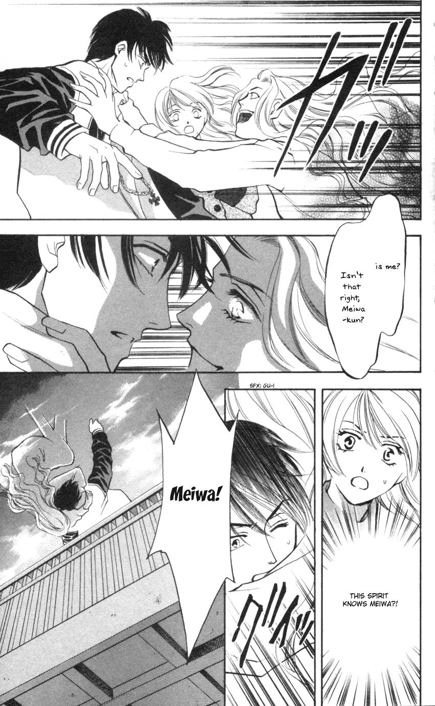 Yurara no Tsuki Chapter 7 page 34 - Chapter 7