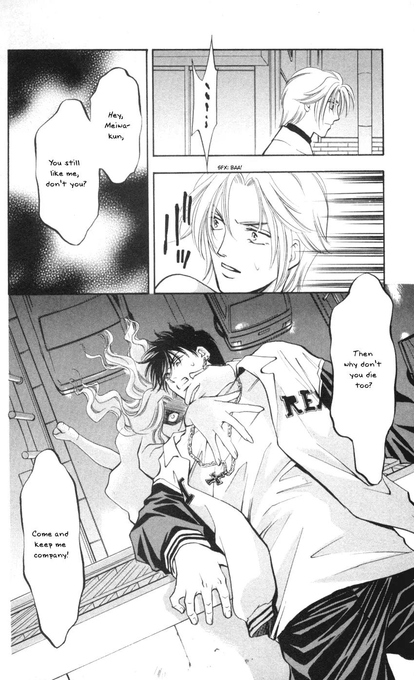 Yurara no Tsuki Chapter 7 page 35 - Chapter 7