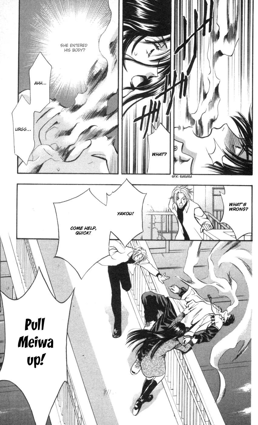 Yurara no Tsuki Chapter 7 page 38 - Chapter 7