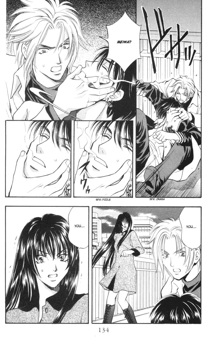 Yurara no Tsuki Chapter 7 page 39 - Chapter 7