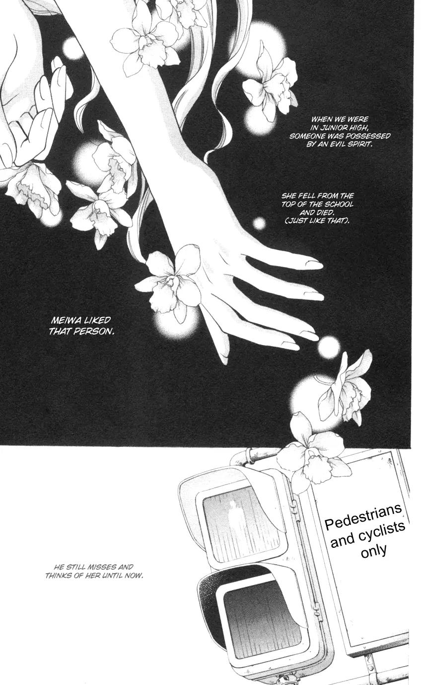 Yurara no Tsuki Chapter 7 page 4 - Chapter 7
