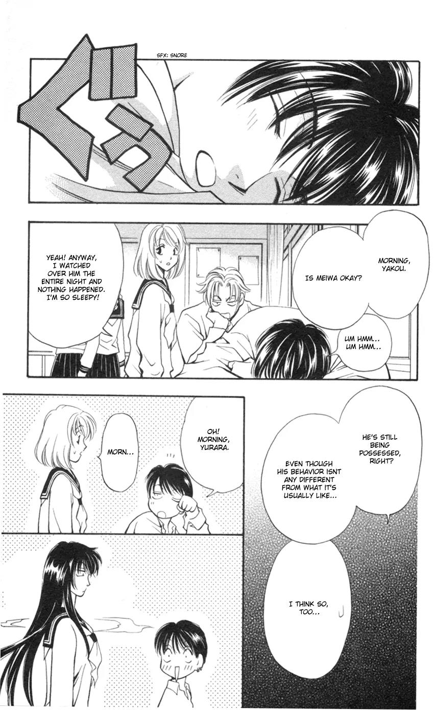 Yurara no Tsuki Chapter 7 page 42 - Chapter 7