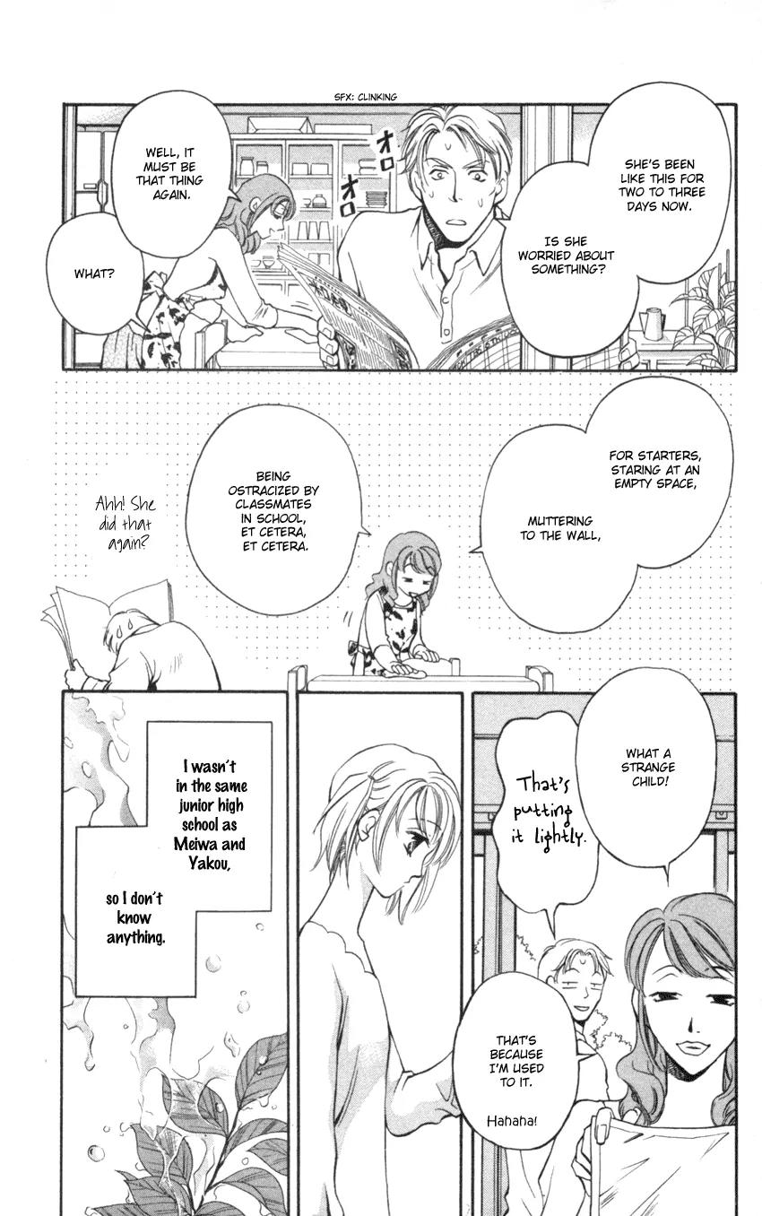 Yurara no Tsuki Chapter 7 page 8 - Chapter 7