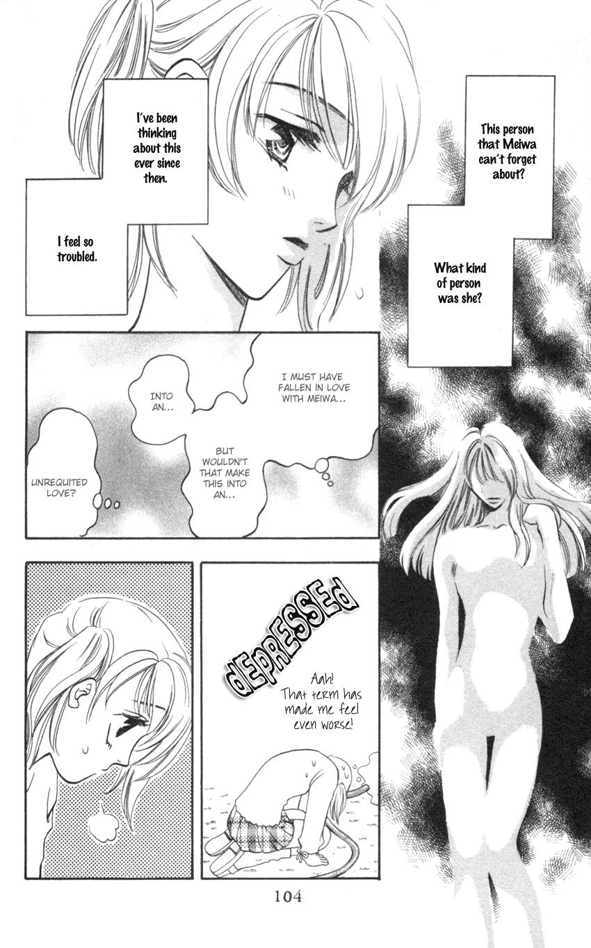 Yurara no Tsuki Chapter 7 page 9 - Chapter 7
