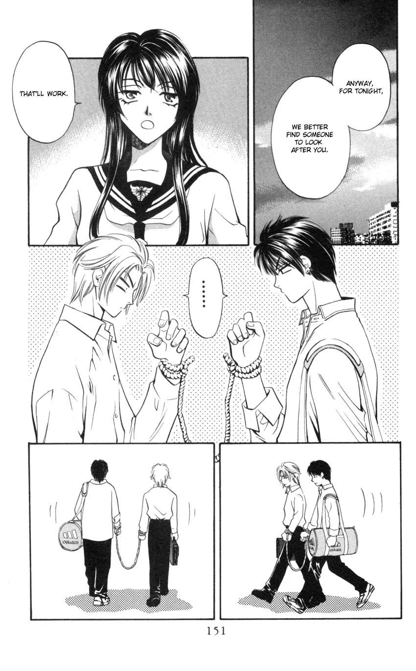 Yurara no Tsuki Chapter 8 page 14 - Chapter 8