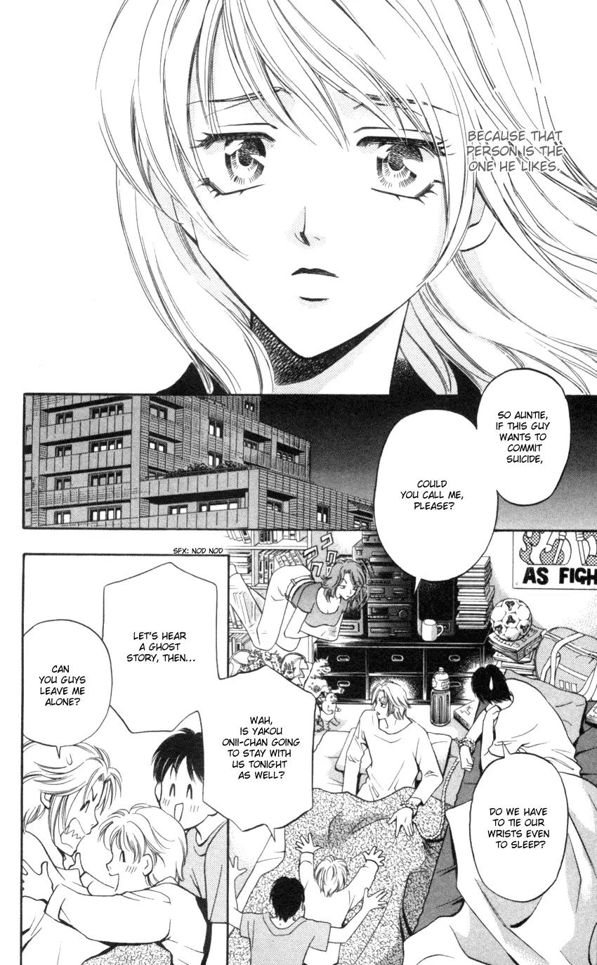 Yurara no Tsuki Chapter 8 page 17 - Chapter 8