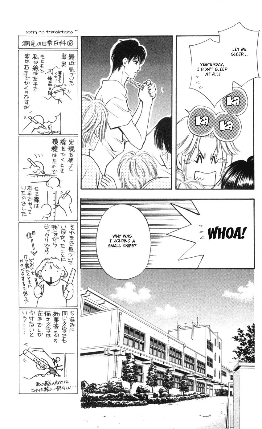Yurara no Tsuki Chapter 8 page 18 - Chapter 8