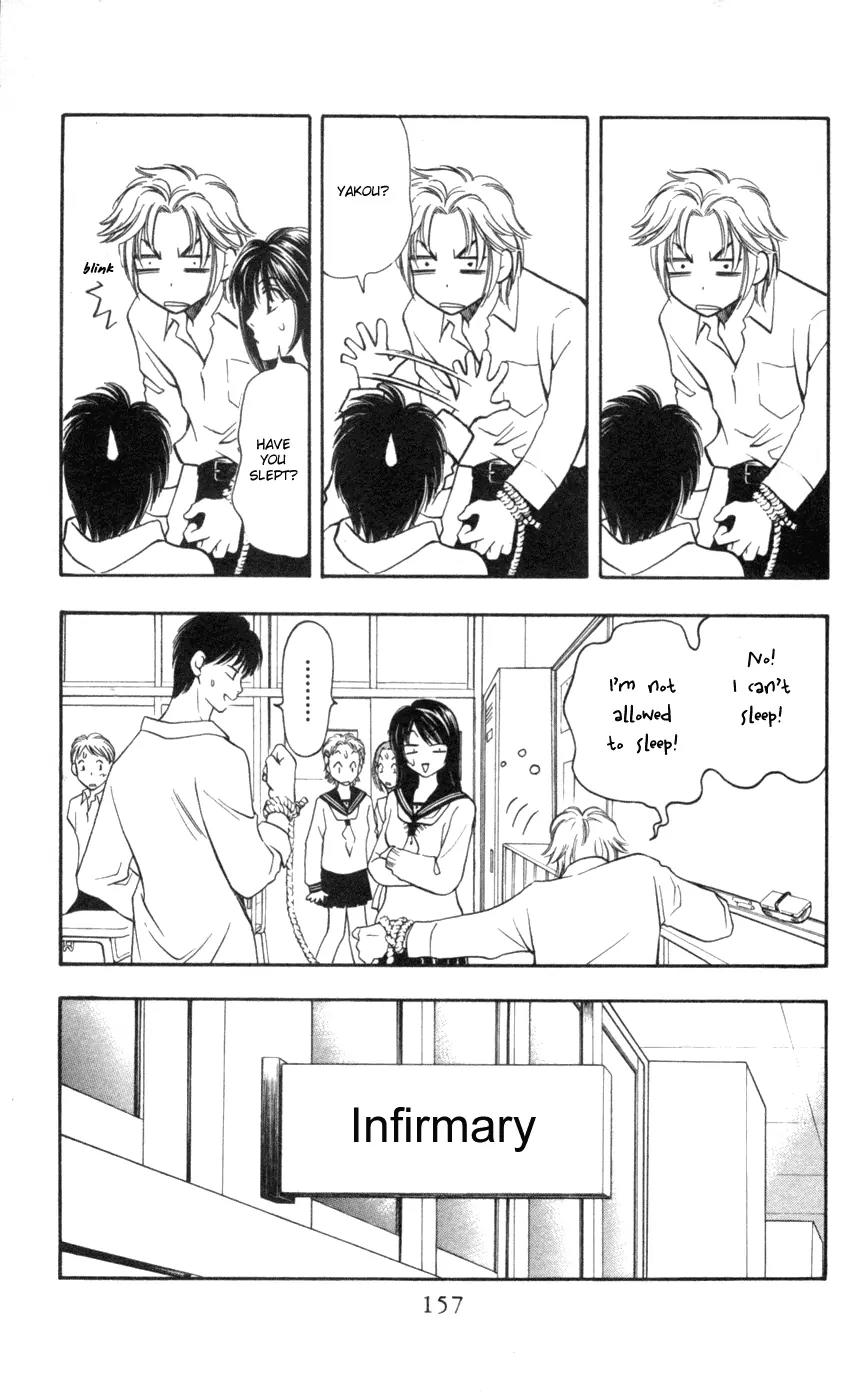 Yurara no Tsuki Chapter 8 page 20 - Chapter 8