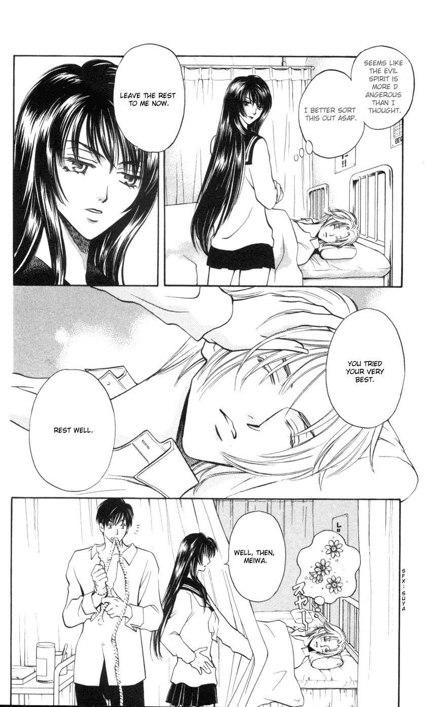 Yurara no Tsuki Chapter 8 page 21 - Chapter 8