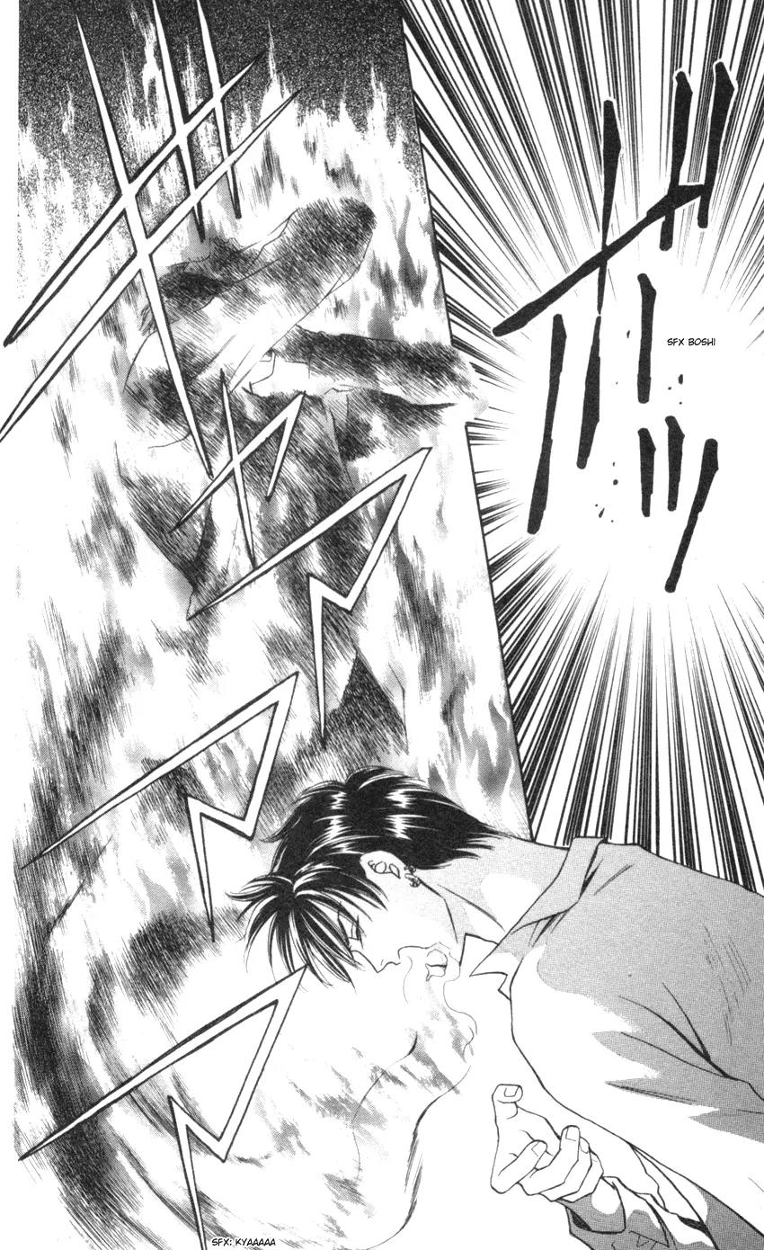 Yurara no Tsuki Chapter 8 page 27 - Chapter 8
