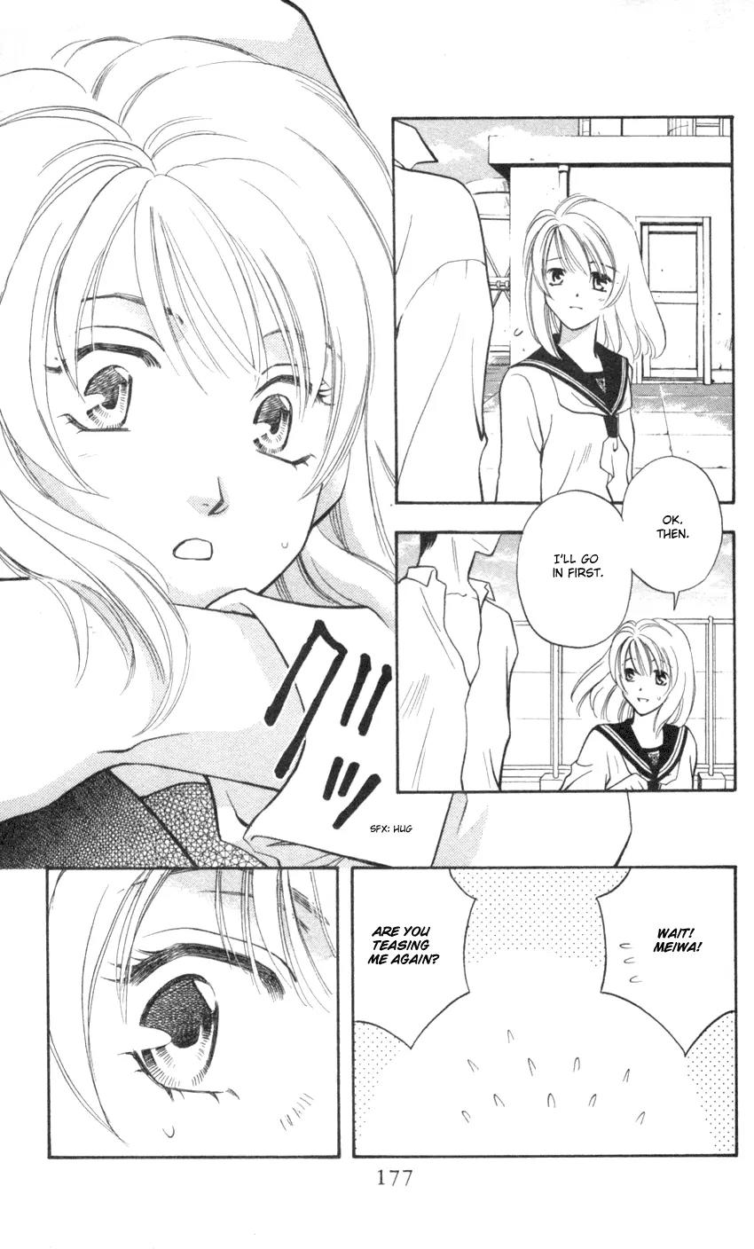 Yurara no Tsuki Chapter 8 page 39 - Chapter 8