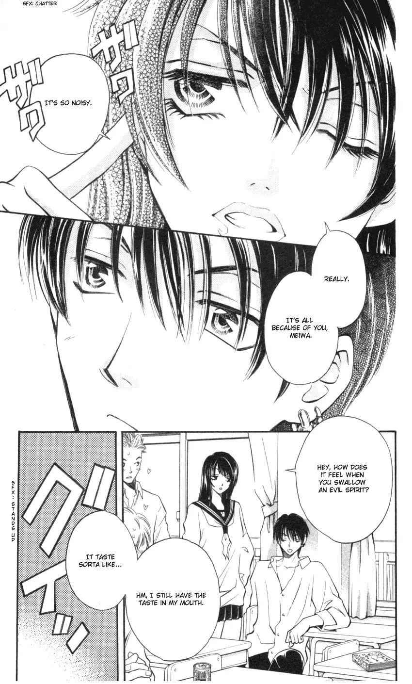 Yurara no Tsuki Chapter 8 page 4 - Chapter 8