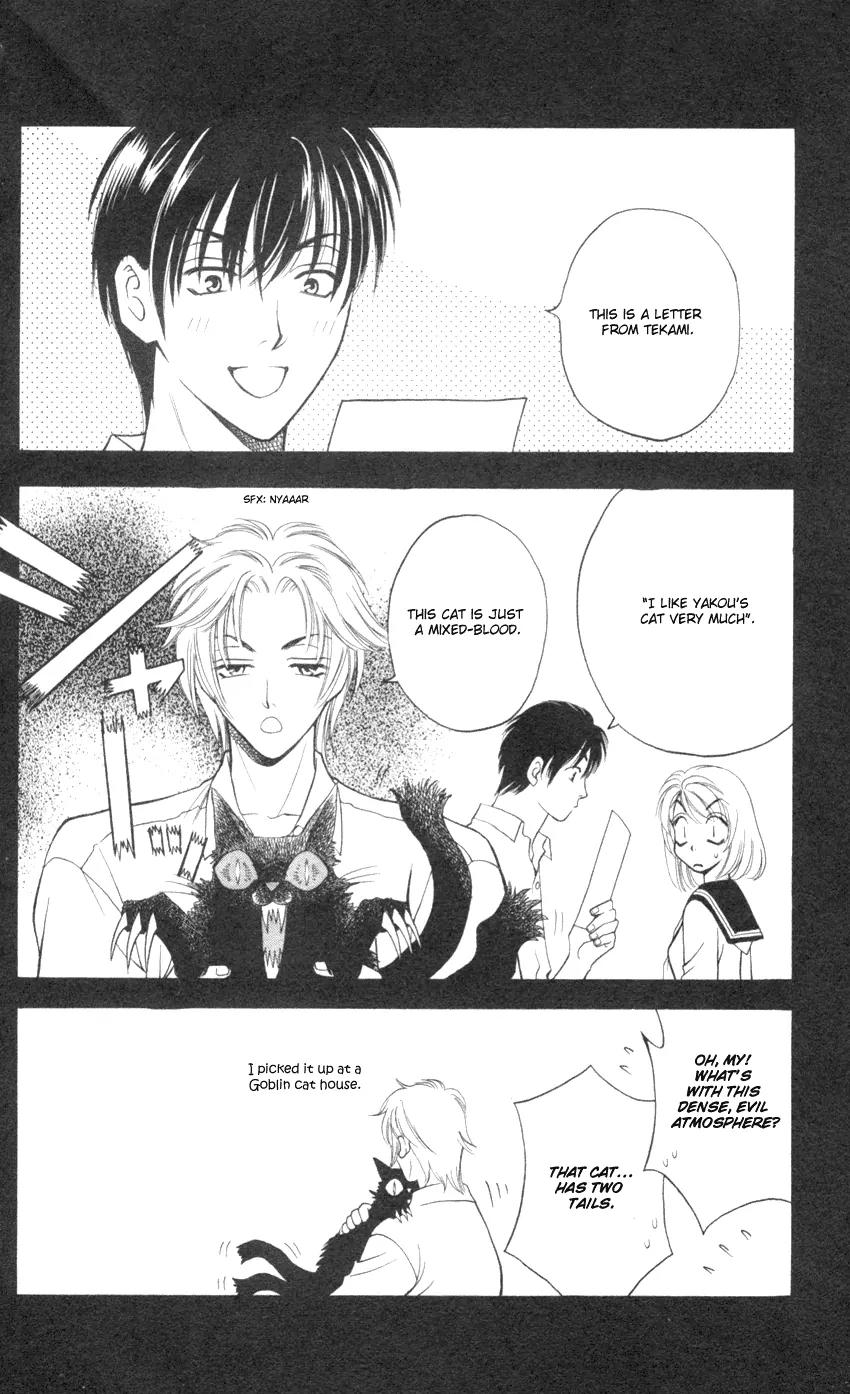 Yurara no Tsuki Chapter 8 page 44 - Chapter 8