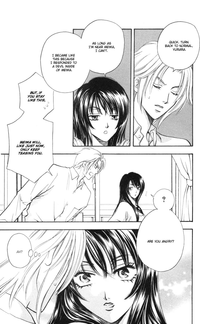 Yurara no Tsuki Chapter 8 page 6 - Chapter 8