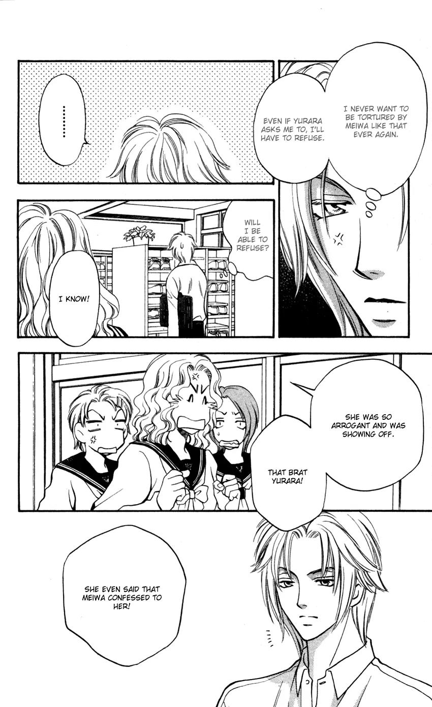 Yurara no Tsuki Chapter 9 page 13 - Chapter 9