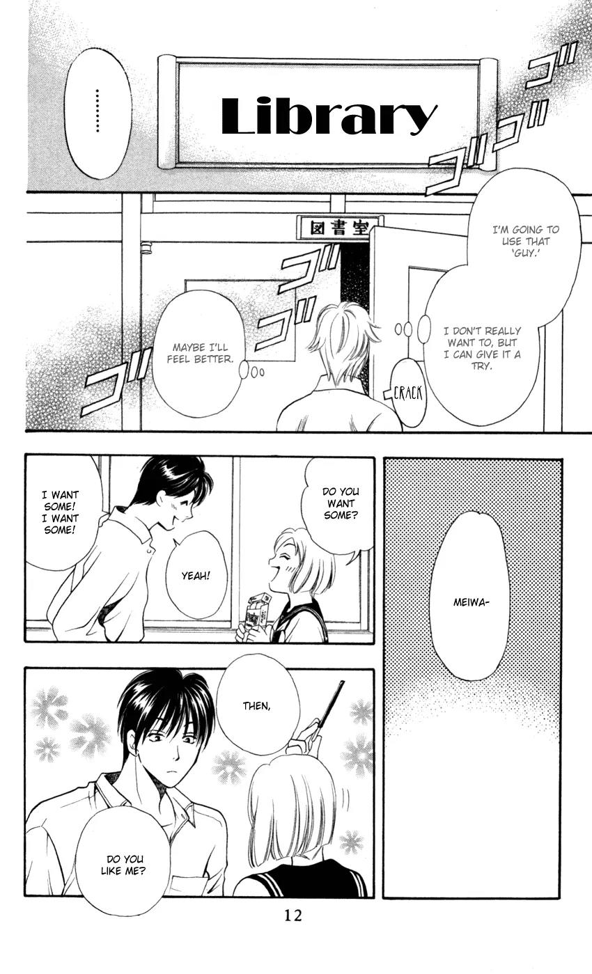 Yurara no Tsuki Chapter 9 page 15 - Chapter 9