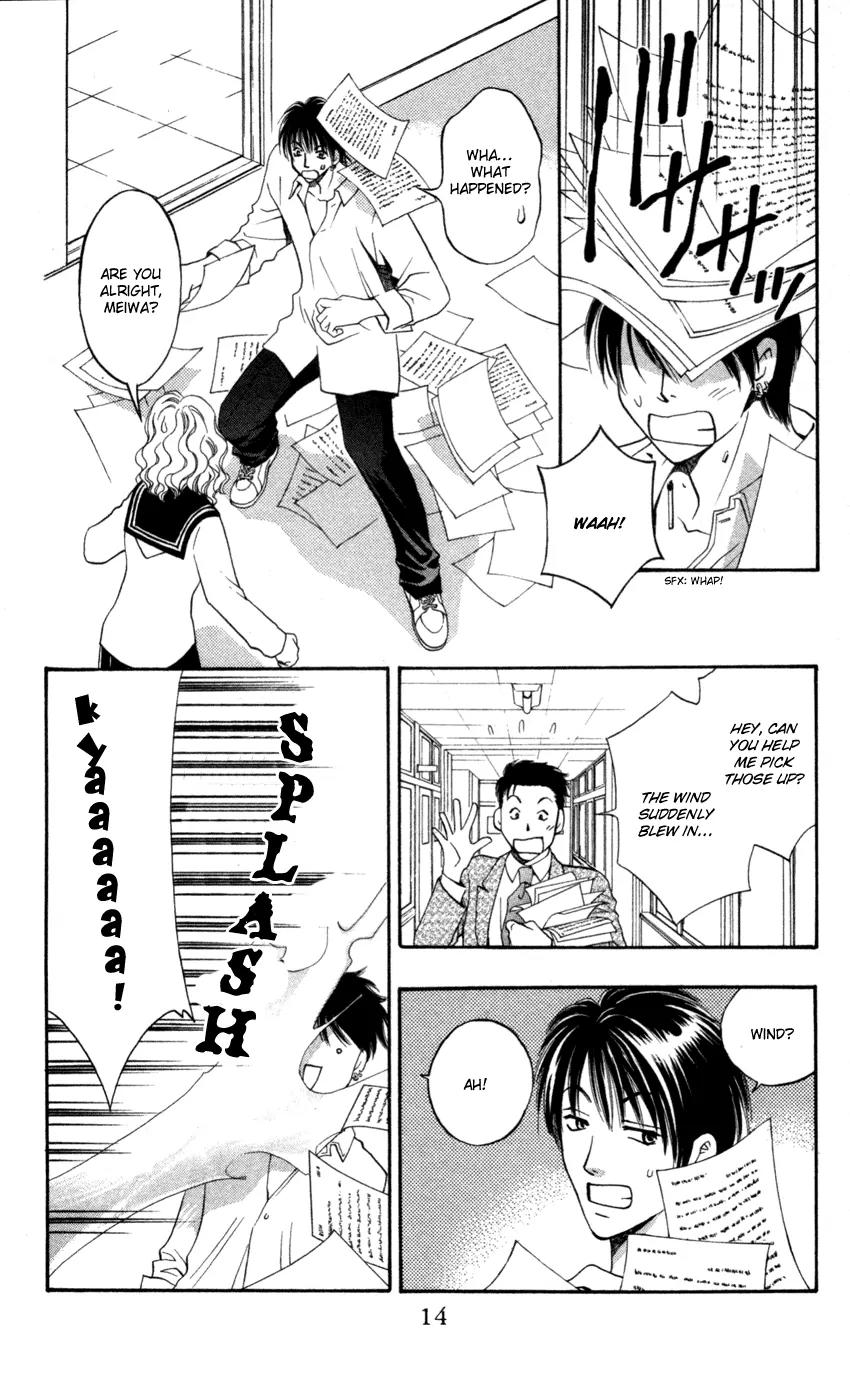 Yurara no Tsuki Chapter 9 page 17 - Chapter 9