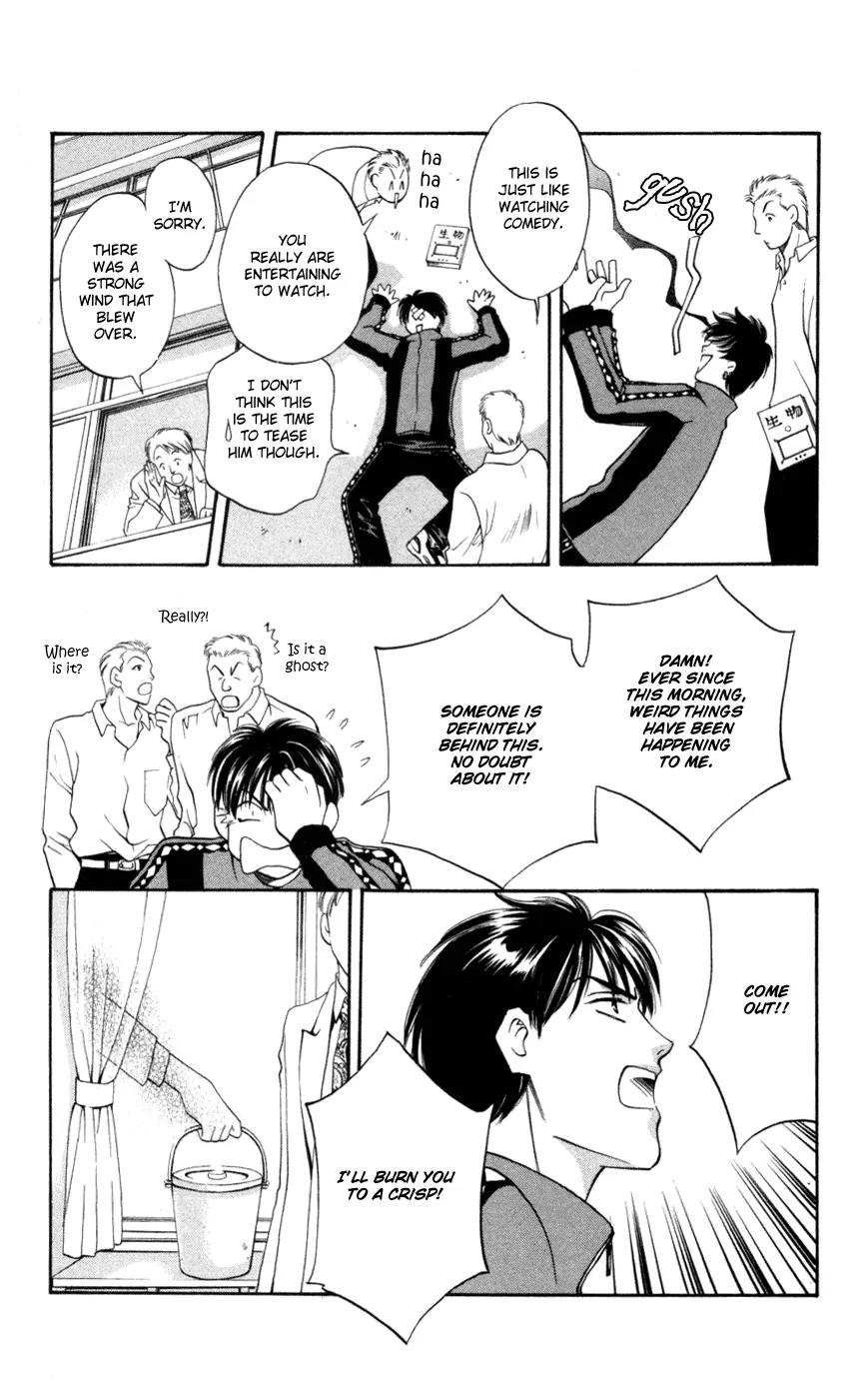 Yurara no Tsuki Chapter 9 page 20 - Chapter 9