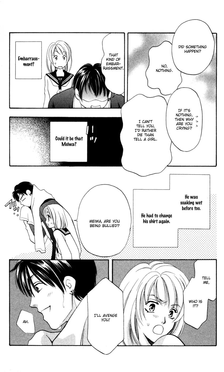 Yurara no Tsuki Chapter 9 page 22 - Chapter 9