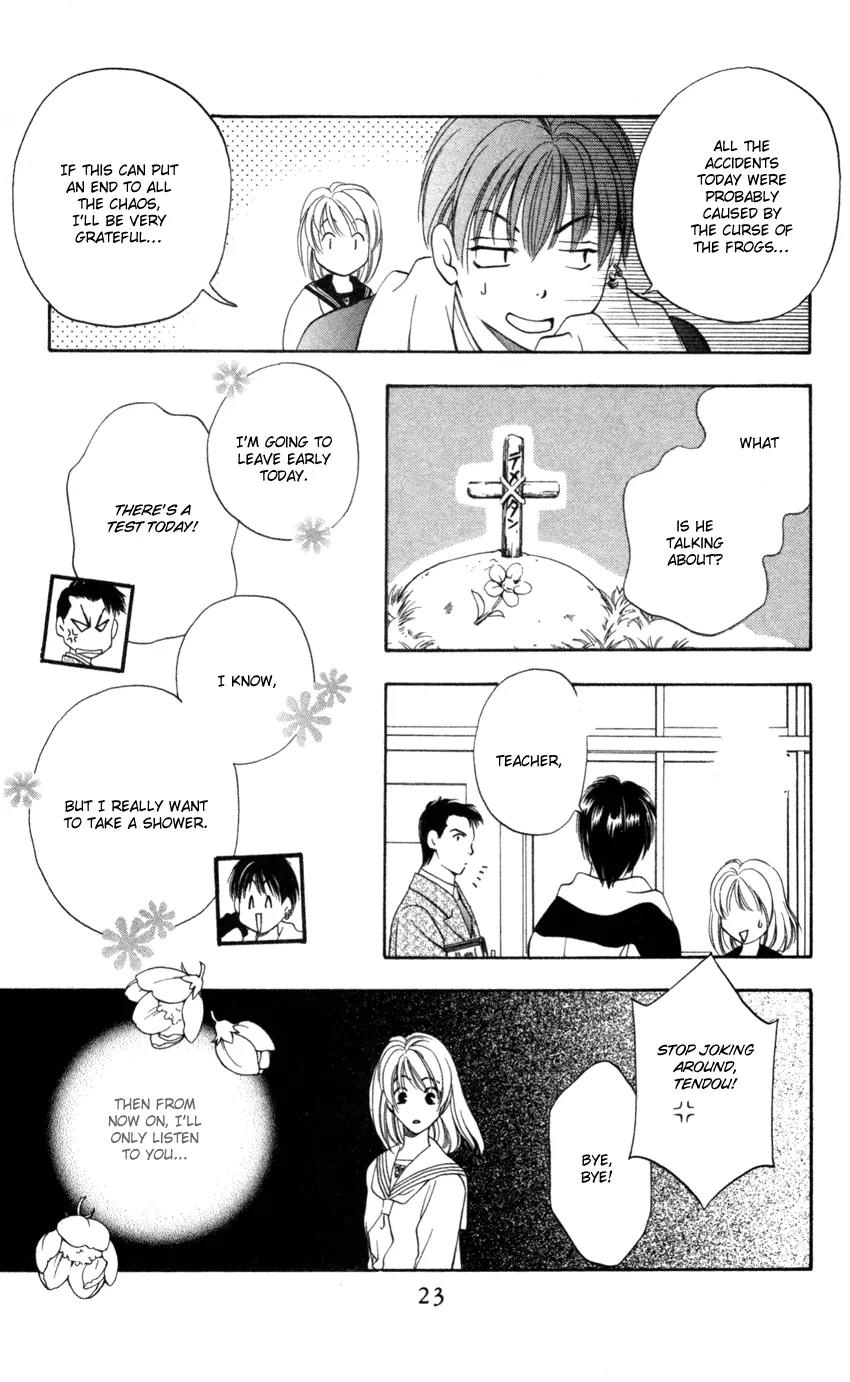 Yurara no Tsuki Chapter 9 page 26 - Chapter 9