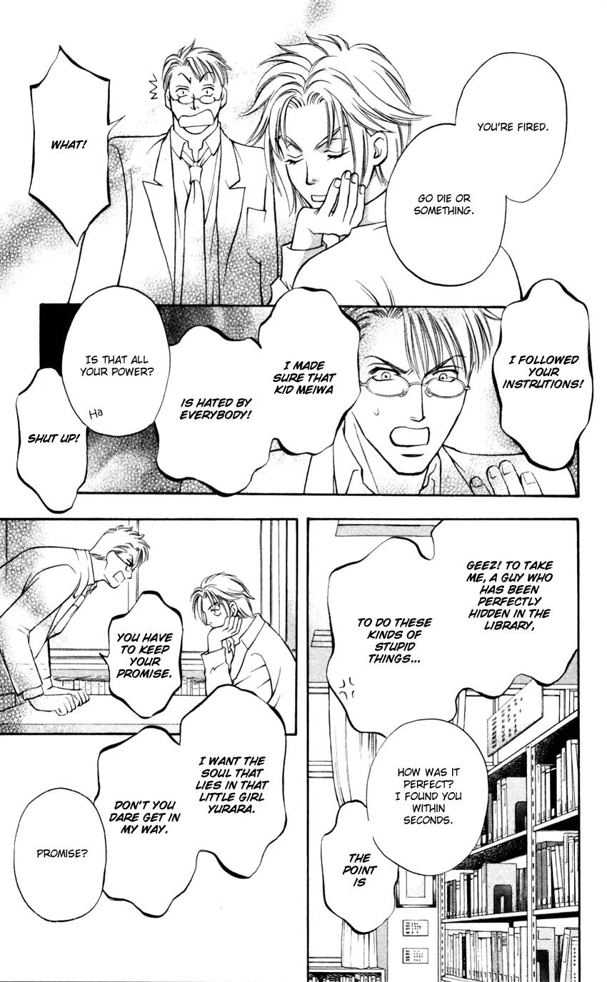 Yurara no Tsuki Chapter 9 page 28 - Chapter 9