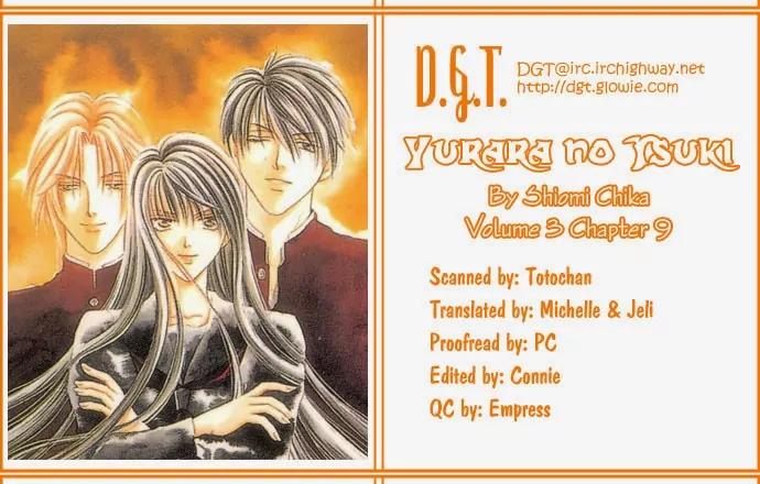 Yurara no Tsuki Chapter 9 page 3 - Chapter 9