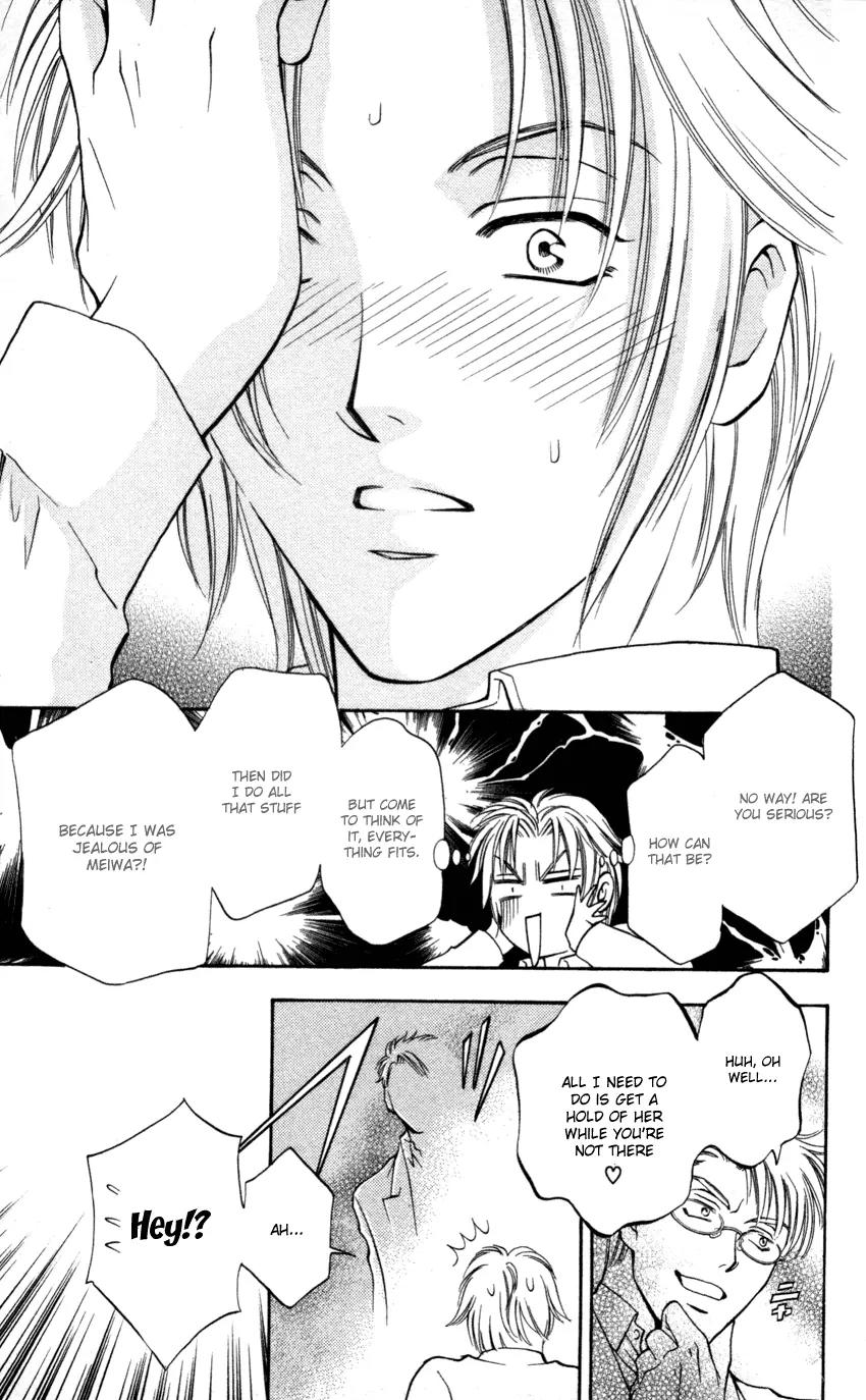 Yurara no Tsuki Chapter 9 page 30 - Chapter 9