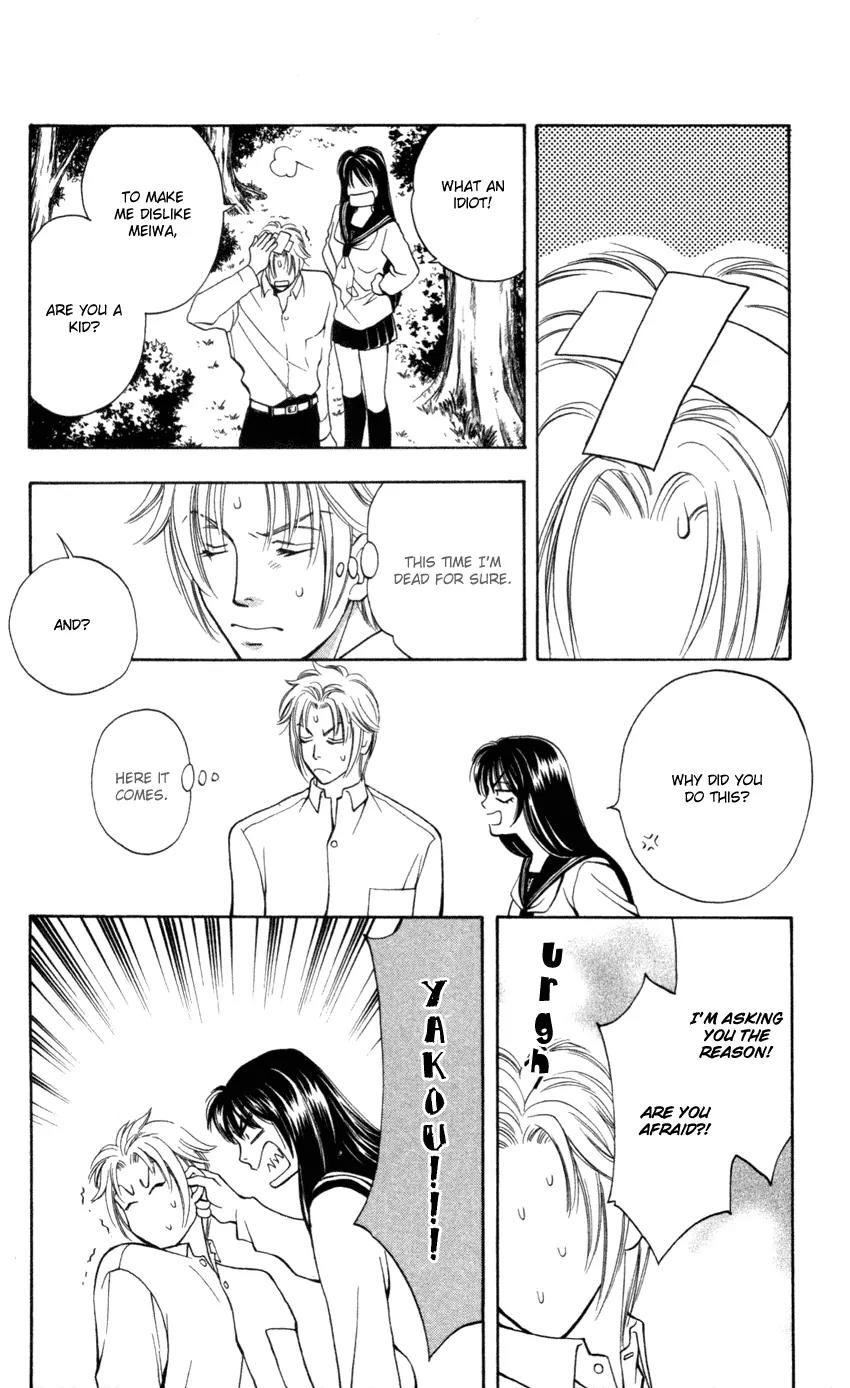 Yurara no Tsuki Chapter 9 page 37 - Chapter 9