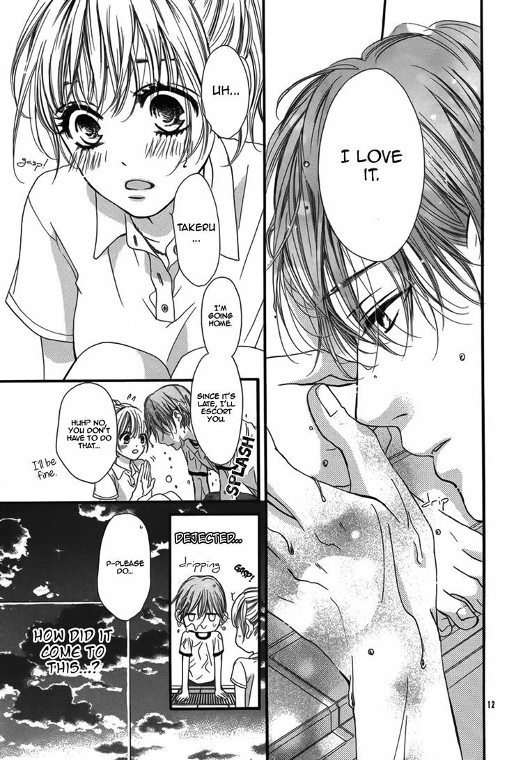 Yurayura, Yureru Chapter 0 page 12 - Chapter 0