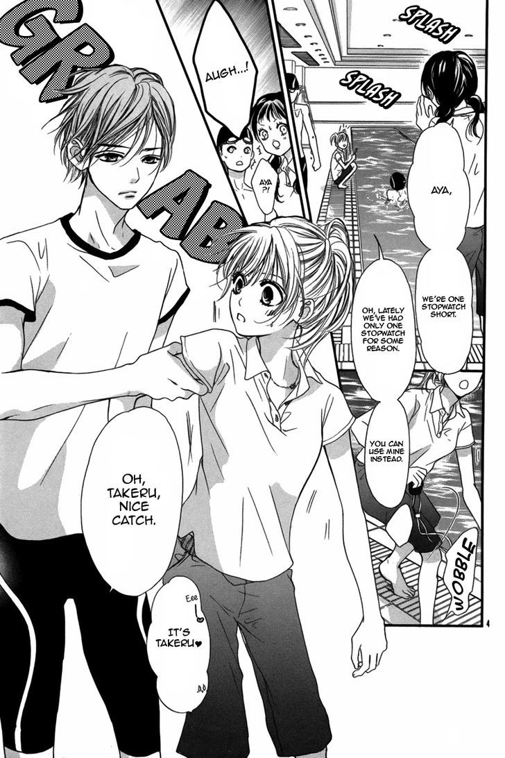 Yurayura, Yureru Chapter 0 page 4 - Chapter 0
