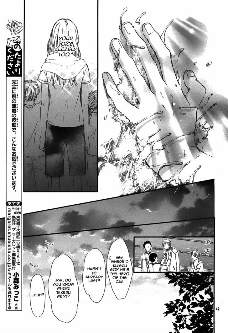 Yurayura, Yureru Chapter 0 page 42 - Chapter 0