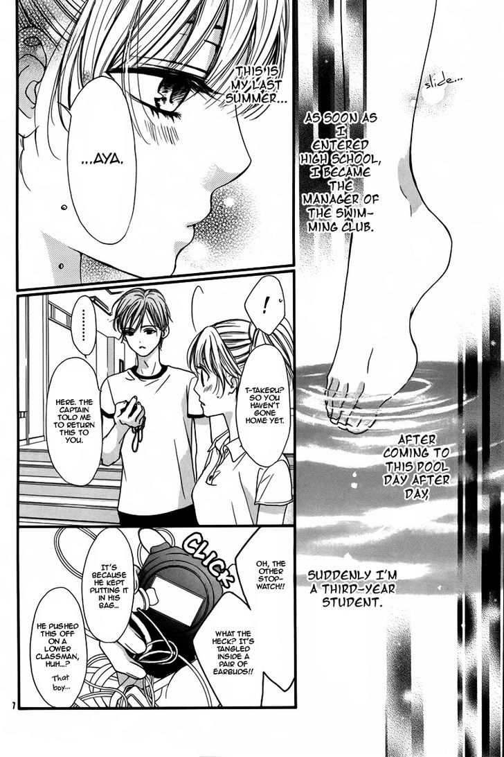 Yurayura, Yureru Chapter 0 page 7 - Chapter 0