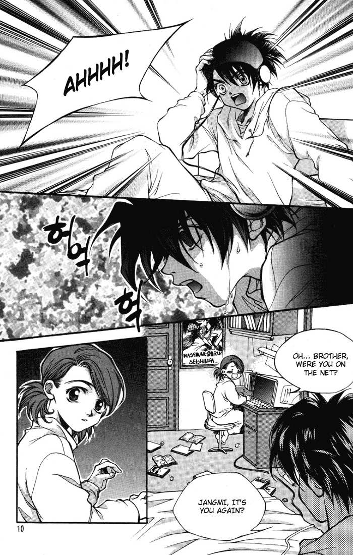 Yureka Chapter 1 page 11 - Chapter 1 v2 : ID : ROTO