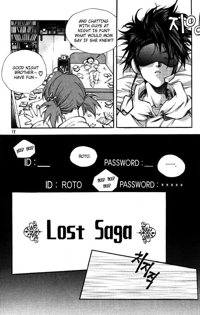 Yureka Chapter 1 page 13 - Chapter 1 v2 : ID : ROTO
