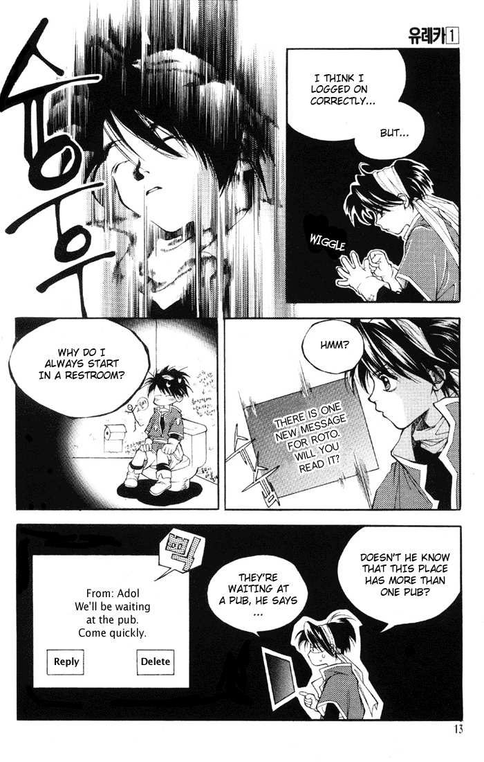 Yureka Chapter 1 page 14 - Chapter 1 v2 : ID : ROTO