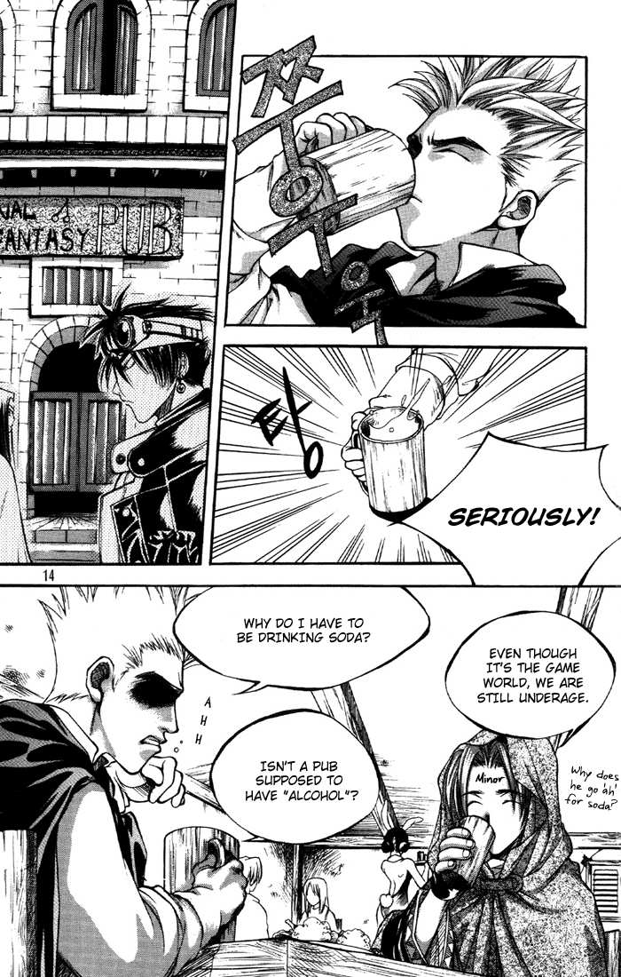 Yureka Chapter 1 page 15 - Chapter 1 v2 : ID : ROTO